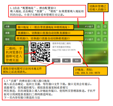 OK影视(OK版FongMi) - 开源TV盒子及手机弹幕播放器下载 | 多仓管理与配置教程