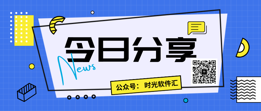 图片[1]-软件、接口、直播源，优质互联网资源分享diyp教程-软件、接口、直播源，优质互联网资源分享外星人小屋