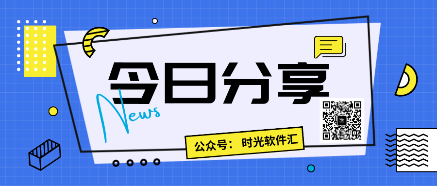 图片[1]-软件、线报、直播源，优质互联网资源分享DIYP壳子自定义源教程补充1-免费代码仓平台的使用-第③期！-软件、线报、直播源，优质互联网资源分享外星人小屋