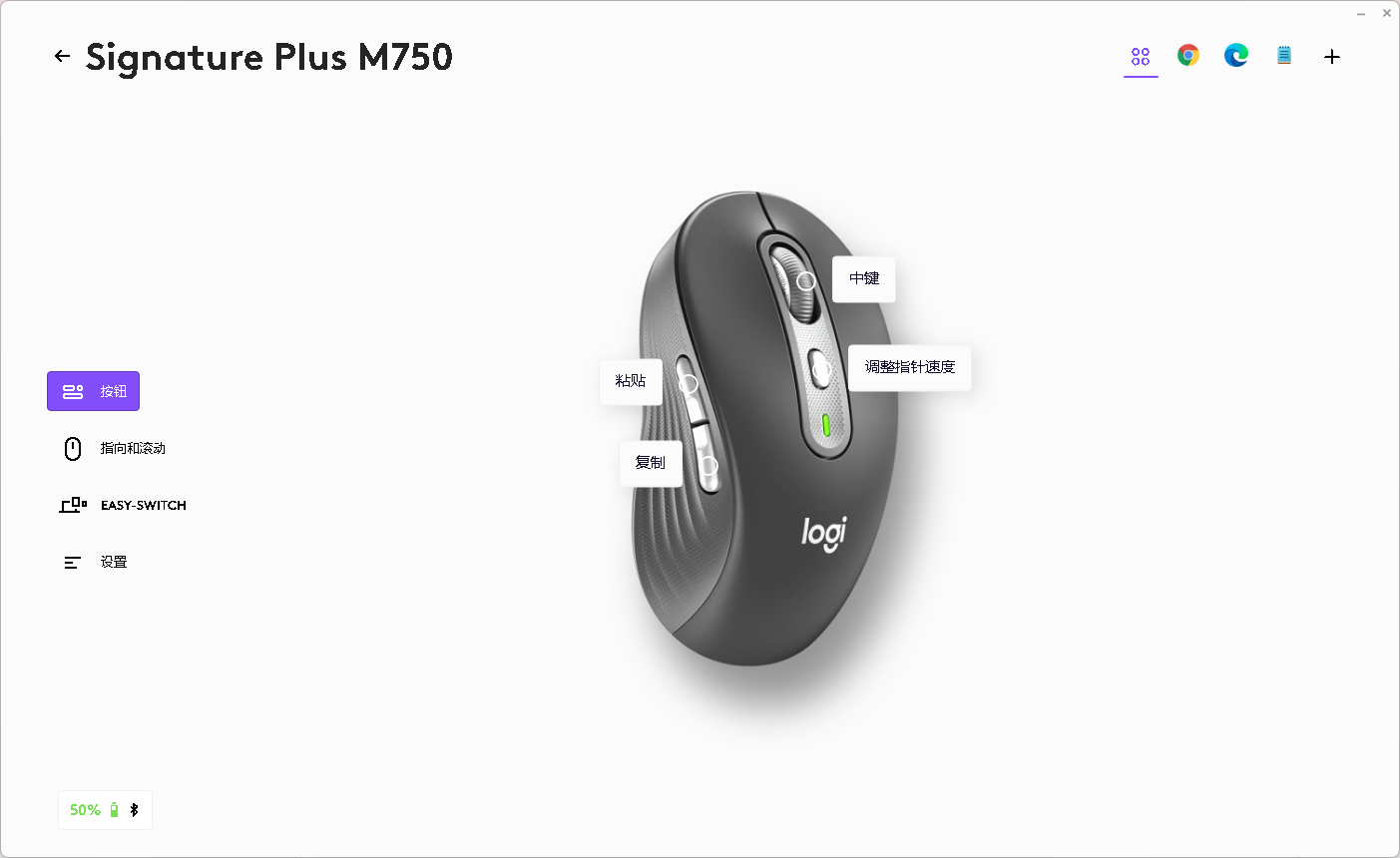 罗技强制同意“跨境数据传输”？教你用 Logi Options+ 电脑双段离线安装包保护隐私（含下载与安装步骤）