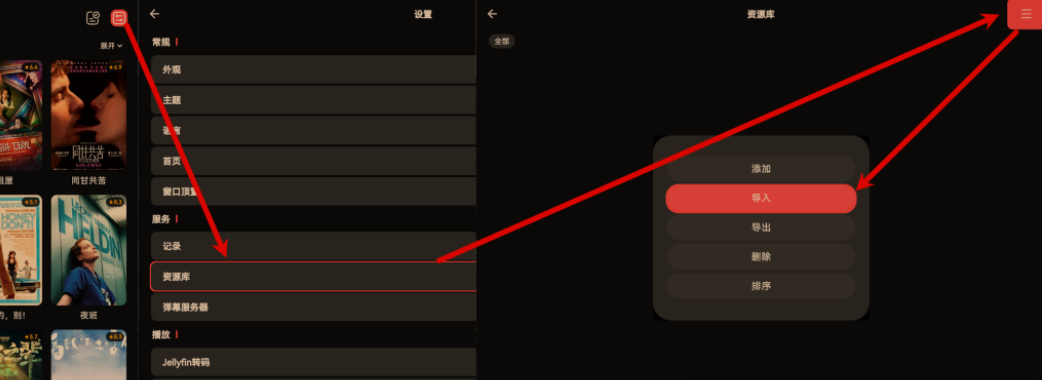 图片[3]-软件、接口、直播源，优质互联网资源分享Cinetryv0.7.0四端影视软件 – 跨平台影视电视直播点播神器-软件、接口、直播源，优质互联网资源分享外星人小屋