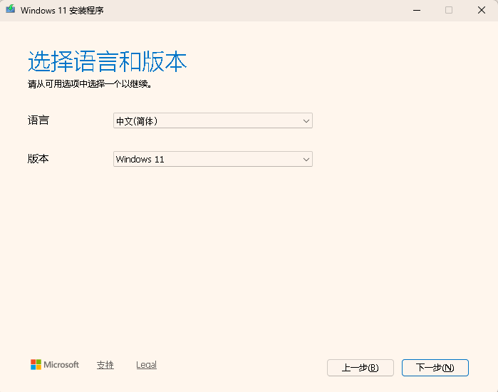【DIY装机系列小教程】小白也能轻松搞定！Win11系统U盘制作软件+安装全攻略