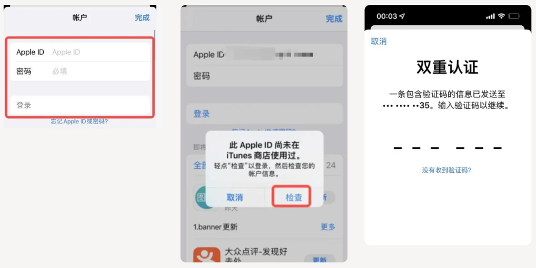 如何把国区 Apple ID 换成美区或注册美区 Apple ID：详细图文流程与常见问题（2025 最新解除软件下载限制方法）