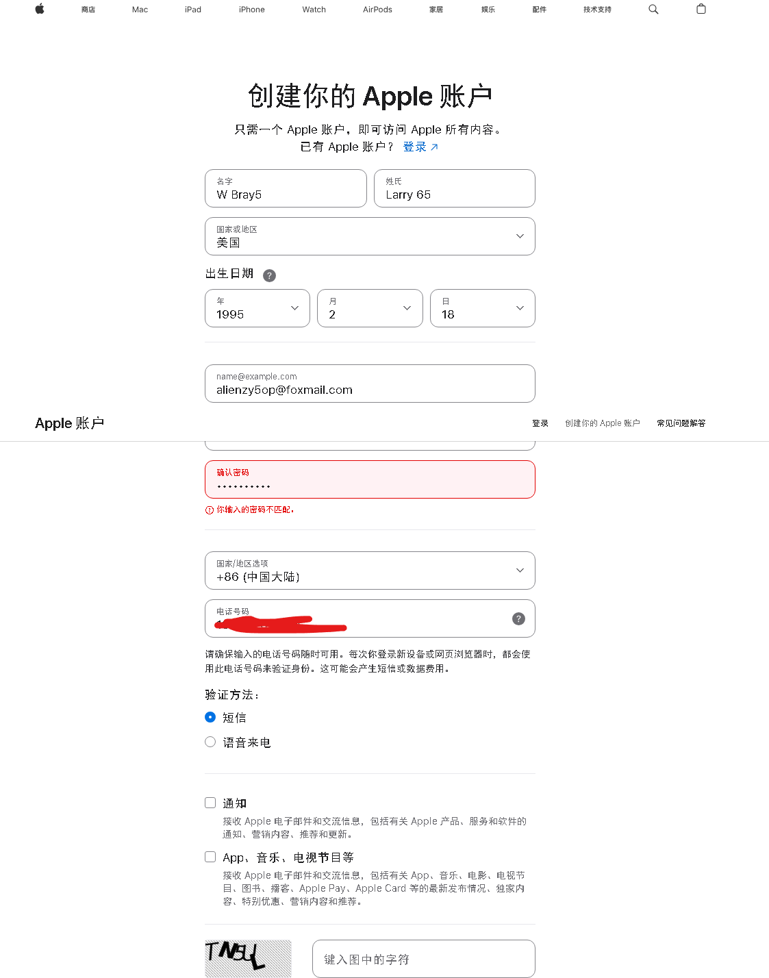 如何把国区 Apple ID 换成美区或注册美区 Apple ID：详细图文流程与常见问题（2025 最新解除软件下载限制方法）