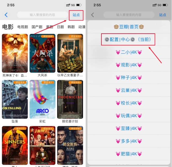 魔力云播(MiraPlay)：iOS端观影新选择，免自签实现苹果设备影视自由