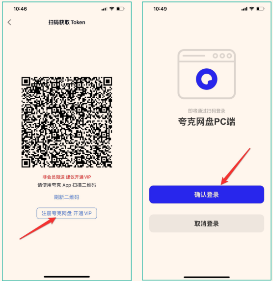 iBox（内置源）苹果影视软件全攻略：下载、安装方案指南
