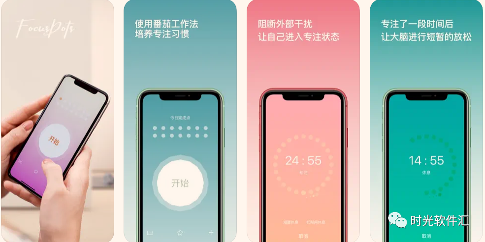图片[9]-软件、接口、直播源，优质互联网资源分享App Store丨3月27日苹果限免应用，快去下载！-软件、接口、直播源，优质互联网资源分享外星人小屋