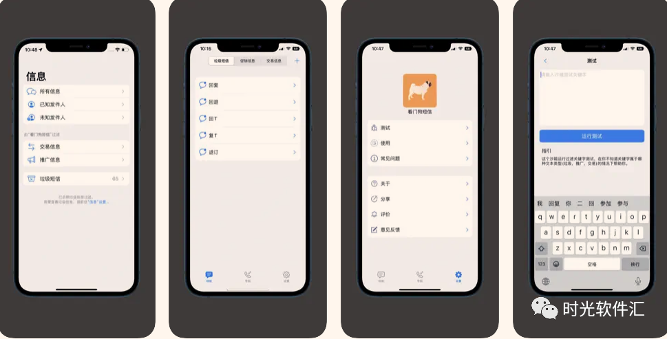 图片[14]-软件、接口、直播源，优质互联网资源分享App Store丨3月27日苹果限免应用，快去下载！-软件、接口、直播源，优质互联网资源分享外星人小屋