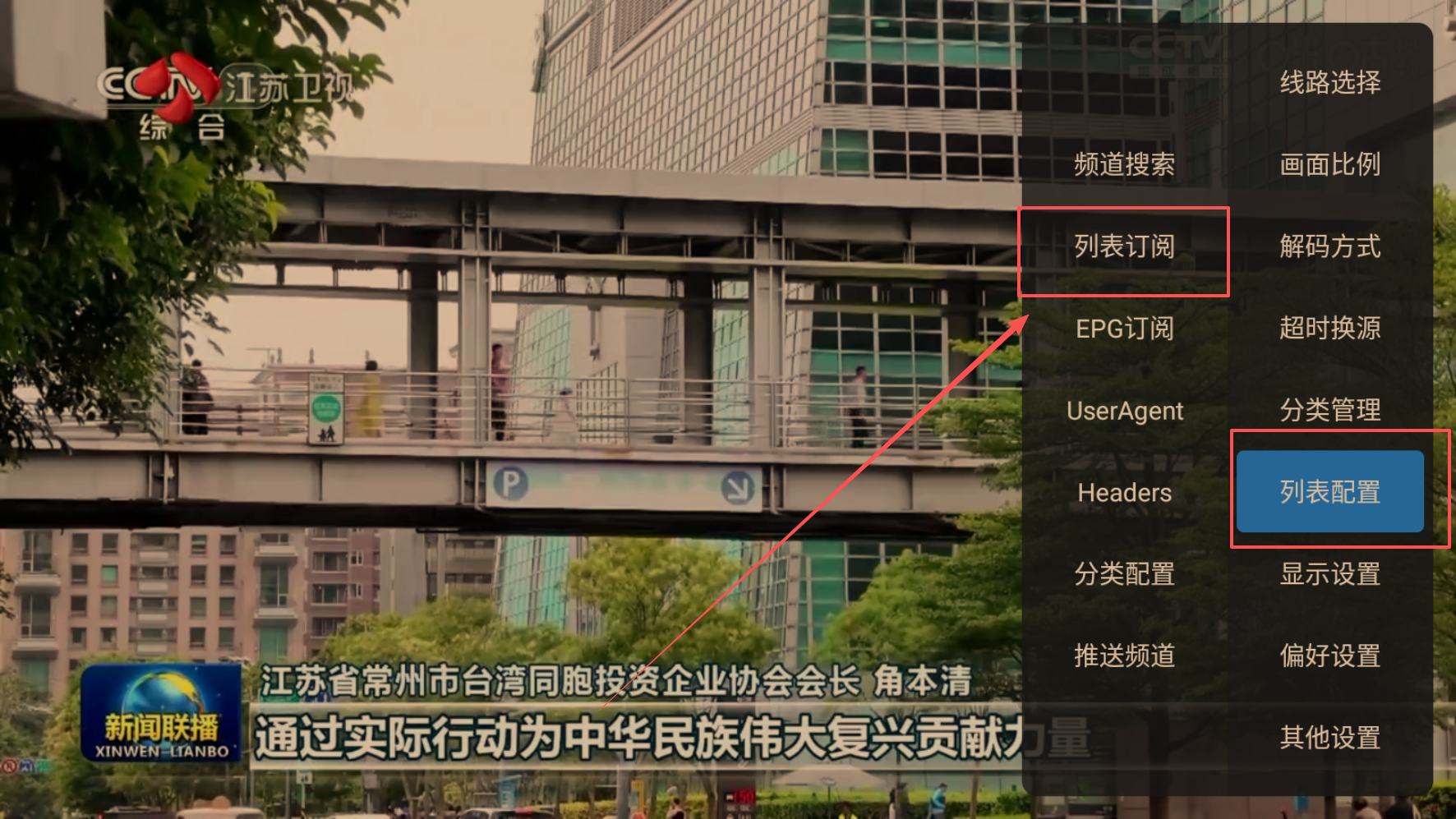 图片[1]-软件、接口、直播源，优质互联网资源分享酷9（KU9）v1.7.6，支持七天回看·24小时时移·全格式兼容的安卓播放器-软件、接口、直播源，优质互联网资源分享外星人小屋