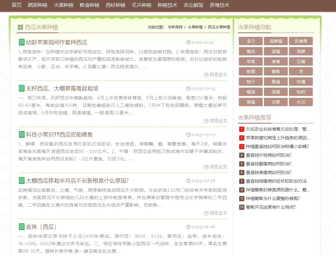 学种菜网-在家种菜不求人，一个种菜百科全书：从阳台到院子的一站式种植指南