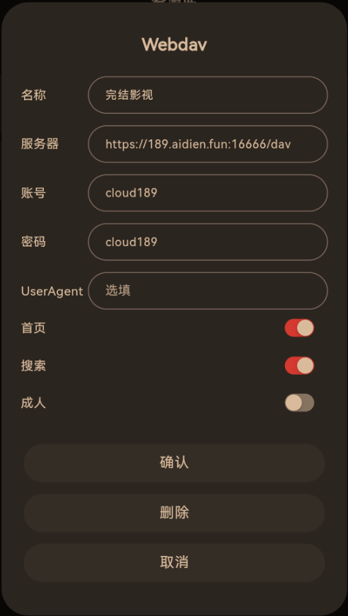 绝版珍藏！这2个免费WebDAV影视库，把你的播放器变成私人影院！