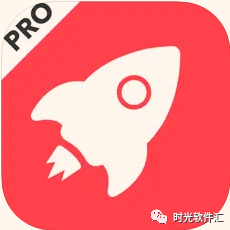 图片[18]-软件、线报、直播源，优质互联网资源分享App Store丨3月31日苹果限免应用，快去下载！-软件、线报、直播源，优质互联网资源分享外星人小屋