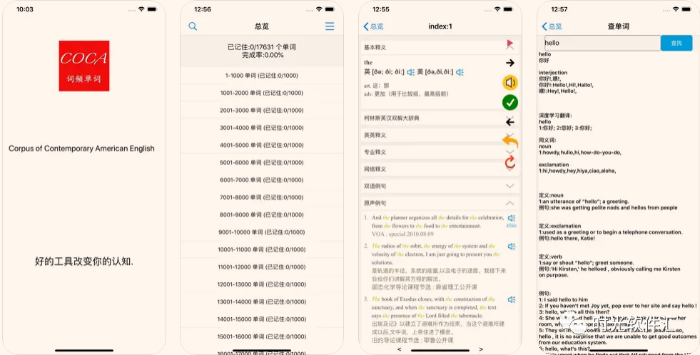 图片[9]-软件、线报、直播源，优质互联网资源分享App Store丨3月31日苹果限免应用，快去下载！-软件、线报、直播源，优质互联网资源分享外星人小屋