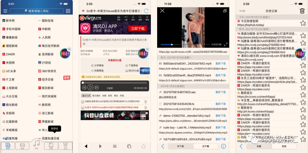 图片[14]-软件、线报、直播源，优质互联网资源分享App Store丨3月31日苹果限免应用，快去下载！-软件、线报、直播源，优质互联网资源分享外星人小屋
