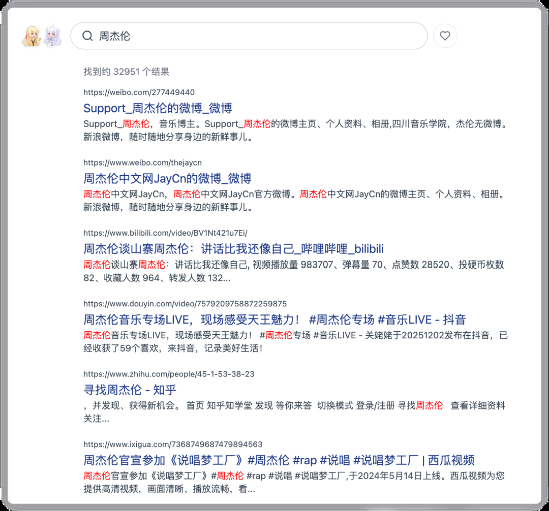 sese-engine - 极简无广告的聚合搜索引擎 | 全网内容一键直达