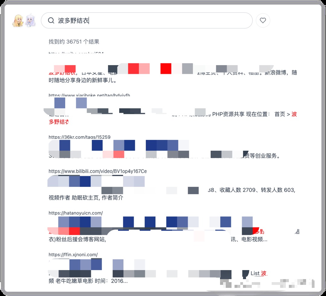 sese-engine - 极简无广告的聚合搜索引擎 | 全网内容一键直达