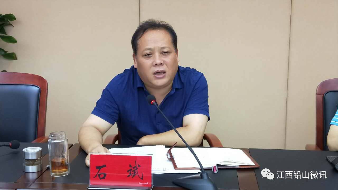 县委常委石斌讲话