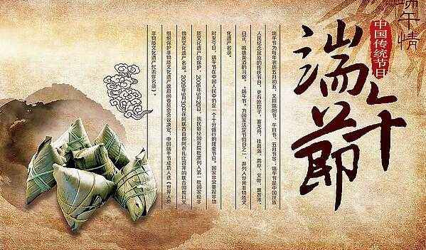 端午节风水习俗才是节日关键，这八大禁忌你不可不知