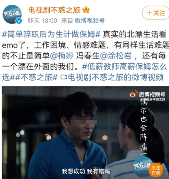 46岁梅婷情史曝光：头婚丈夫被传“出轨李小冉”，二婚再嫁老男人的她竟过成这样？（组图） - 1