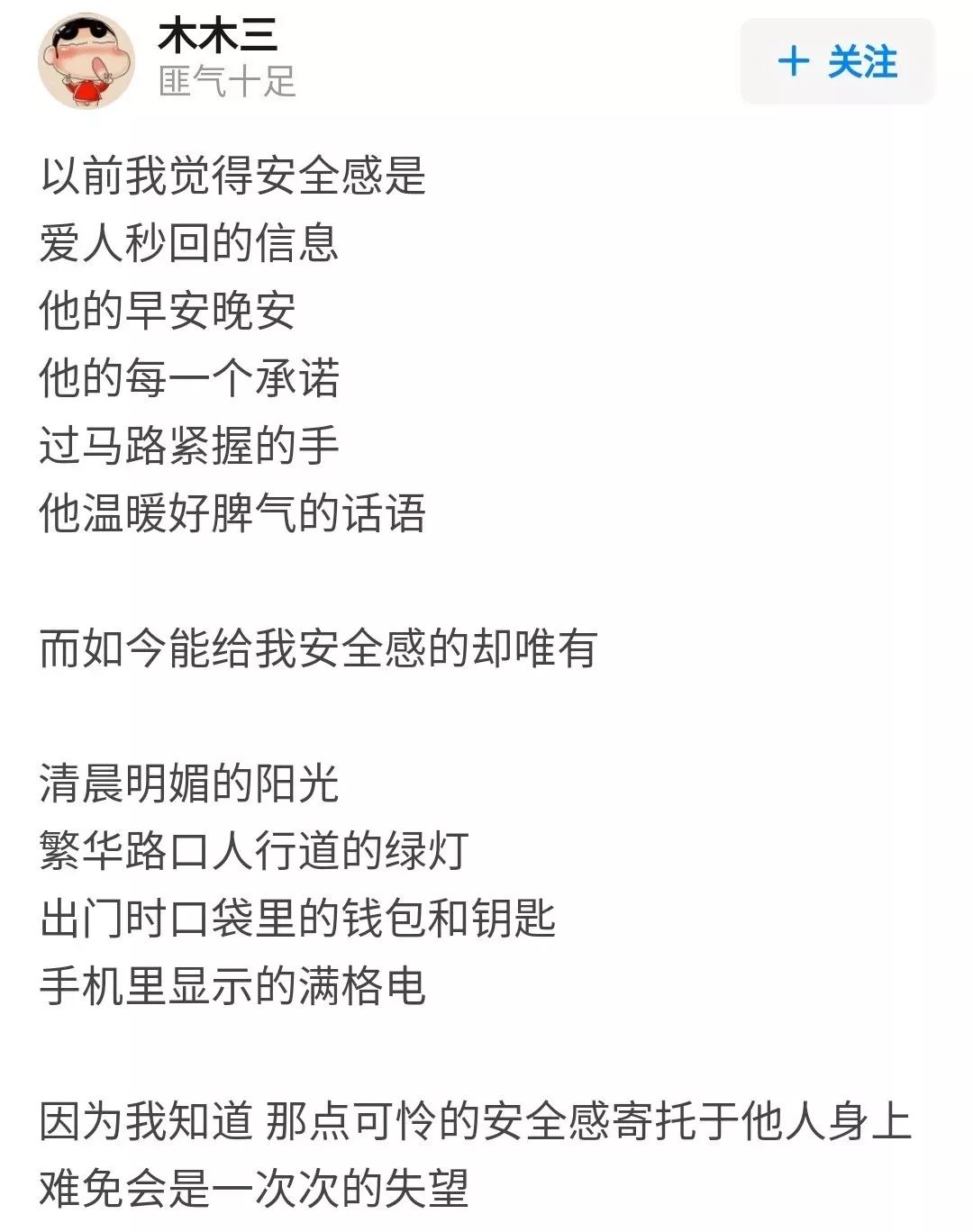 【情感】婚姻中有哪些越早明白越好的道理（组图） - 2