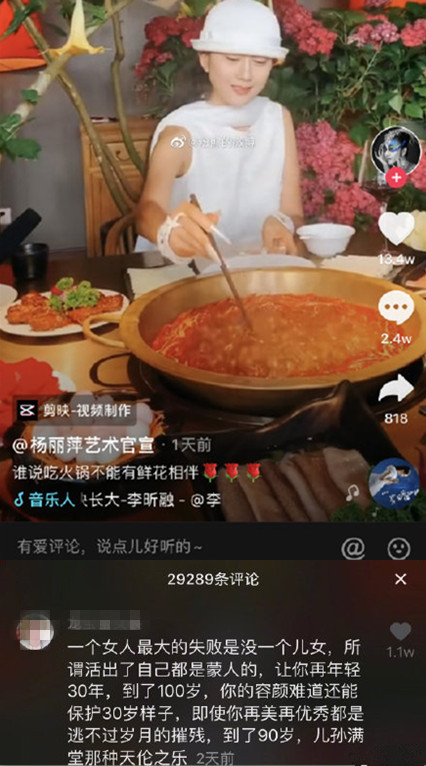 【情感】婚姻中有哪些越早明白越好的道理（组图） - 1