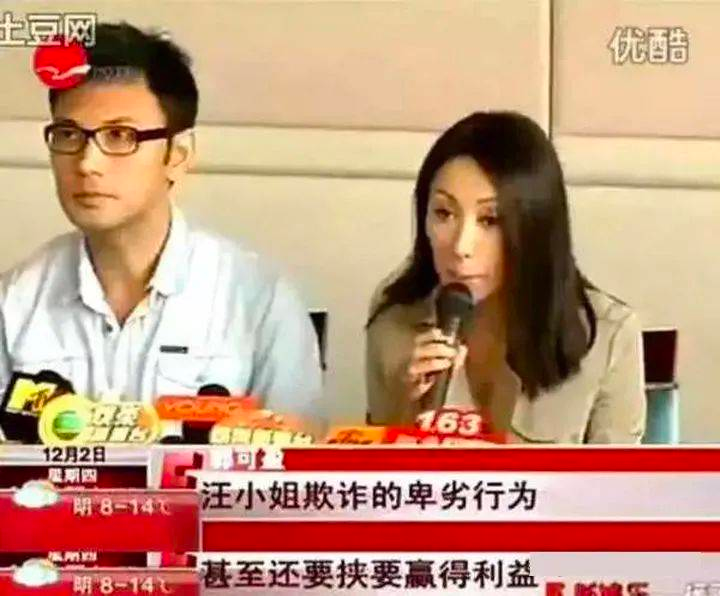 香港娱乐圈最荒唐的夫妻：被经纪人曝料双双婚内出轨，隔天却恩爱召开发布会，他俩到底怎么想的？（组图） - 6