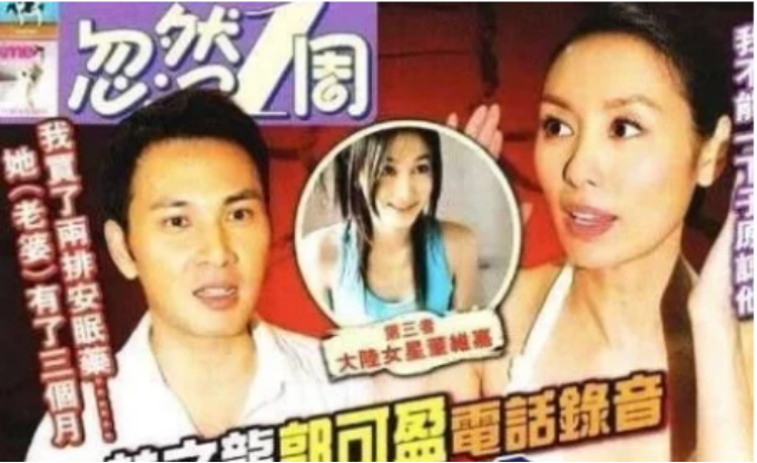 香港娱乐圈最荒唐的夫妻：被经纪人曝料双双婚内出轨，隔天却恩爱召开发布会，他俩到底怎么想的？（组图） - 4