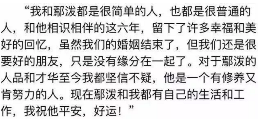 46岁梅婷情史曝光：头婚丈夫被传“出轨李小冉”，二婚再嫁老男人的她竟过成这样？（组图） - 9