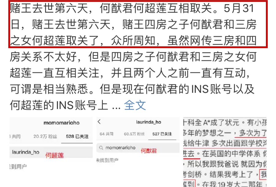 赌王“最爱”的女人，一生却接连“被诅咒”：亲眼目睹丈夫娶了三个老婆的她，到底有多惨？（组图） - 3