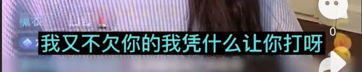 【情感】知名女星首次自曝被男人踹心窝扇耳光！有一种男人，让人不寒而栗（图） - 5