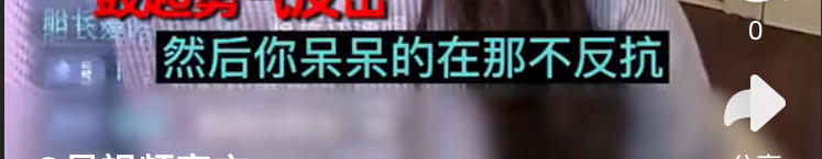 【情感】知名女星首次自曝被男人踹心窝扇耳光！有一种男人，让人不寒而栗（图） - 3