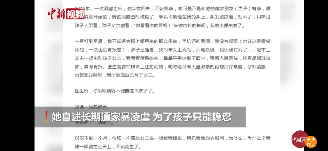 【情感】知名女星首次自曝被男人踹心窝扇耳光！有一种男人，让人不寒而栗（图） - 7