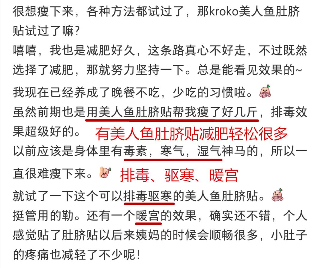 瘦身減脂 | 同樣在減重，憑什麼她瘦的那麼快？爆料：1貼燃燒500卡，30天瘦出馬甲線！ 運動 第12張