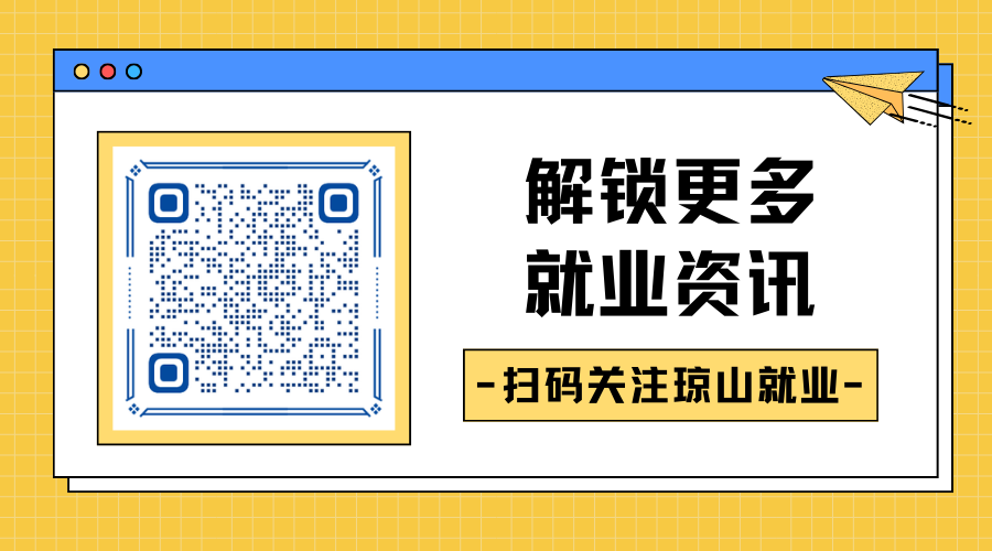 【资讯】招37名！海南广播电视总台直属事业单位2024年公开招聘