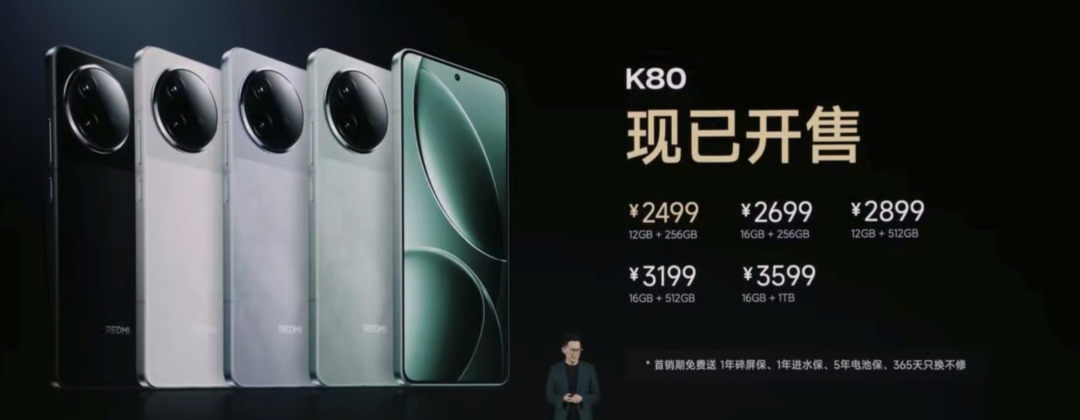 K80 ¥2499｜K80Pro ¥3699，熟悉的红米回来了
