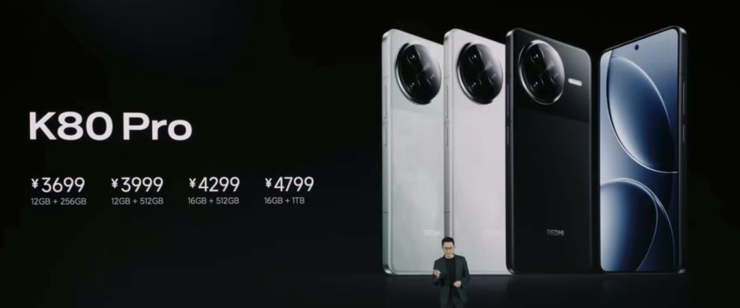K80 ¥2499｜K80Pro ¥3699，熟悉的红米回来了