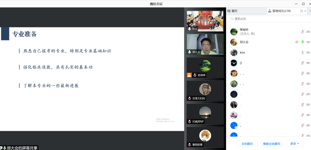考研经验交流会心得_财务经验分享交流_马来西亚交流交换心得