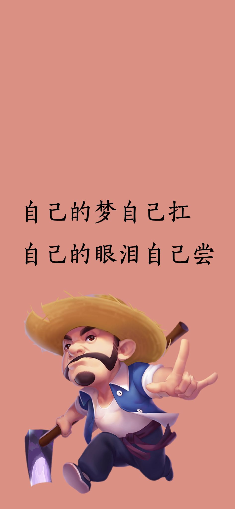 9 18抖音取图壁纸 就只想简简单单的做个有钱人 汉声潮图 汉声潮图 微信公众号文章阅读 Wemp