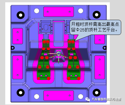 某知名汽车模企业模具加工工艺标准的图3