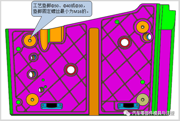 某知名汽车模企业模具加工工艺标准的图2