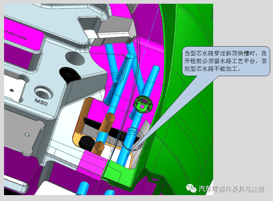 某知名汽车模企业模具加工工艺标准的图5