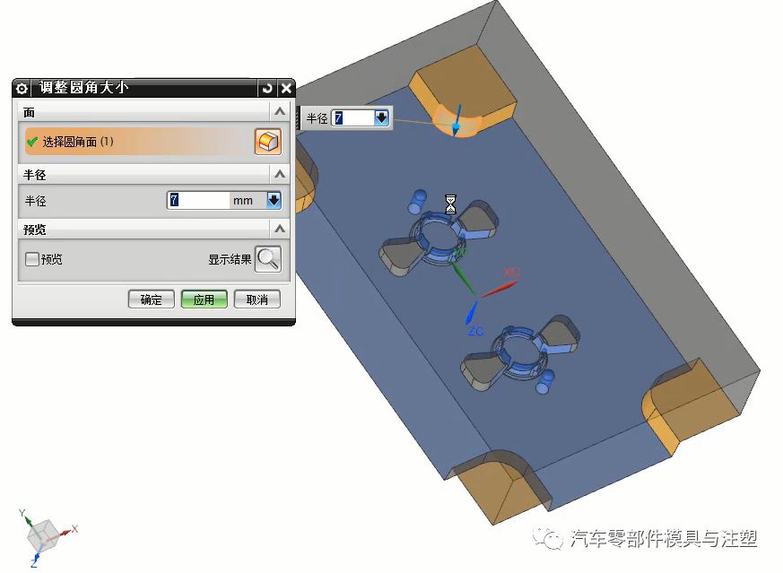 UG分模，多年来技分两家，哪一家更胜一筹？”的图4