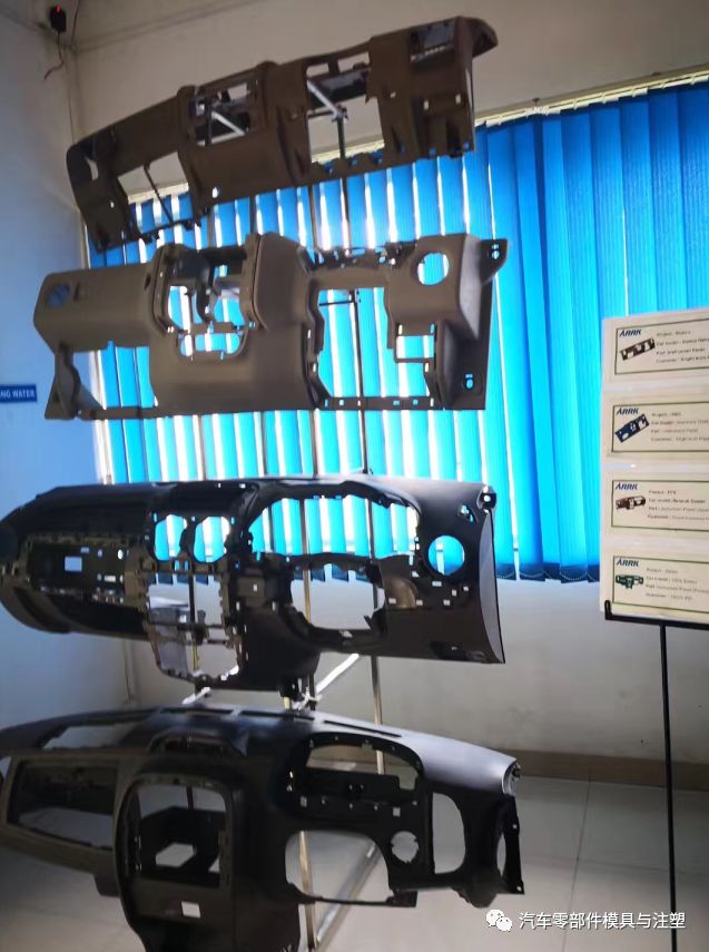 仪表板专题 & 汽车仪表板大型注塑模具设计的图4