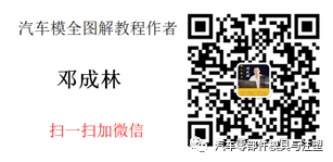 仪表板专题 & 汽车仪表板大型注塑模具设计的图30