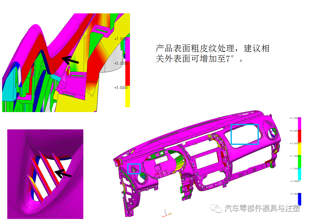 原創(chuàng)——汽車儀表模具制造工藝的圖11