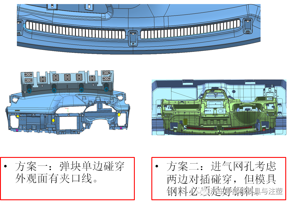 原創(chuàng)——汽車儀表模具制造工藝的圖19