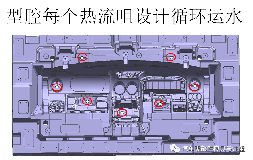 原創(chuàng)——汽車儀表模具制造工藝的圖17