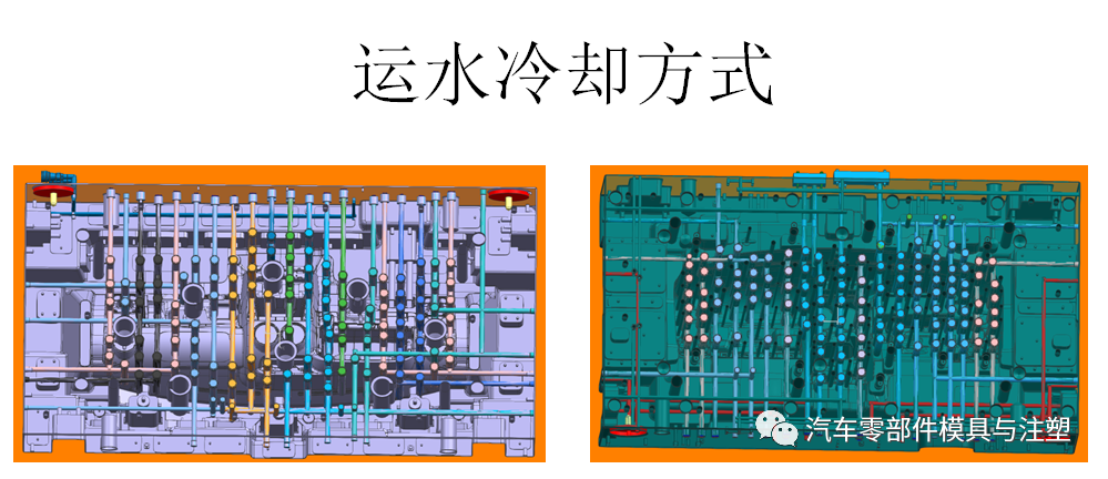 原創(chuàng)——汽車儀表模具制造工藝的圖16