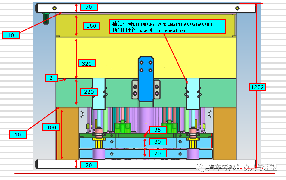 不是干货不发 & 法国弗吉亚（Faurecia）模具设计标准的图4