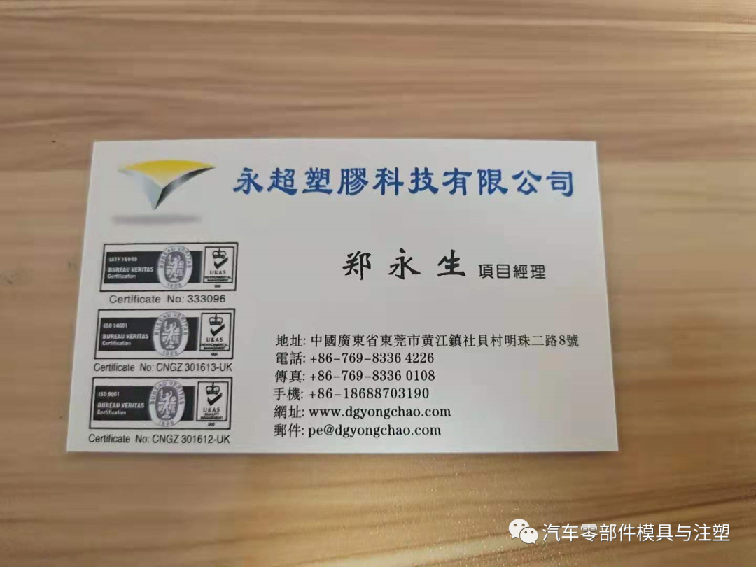 塑胶产品结构设计大全的图62